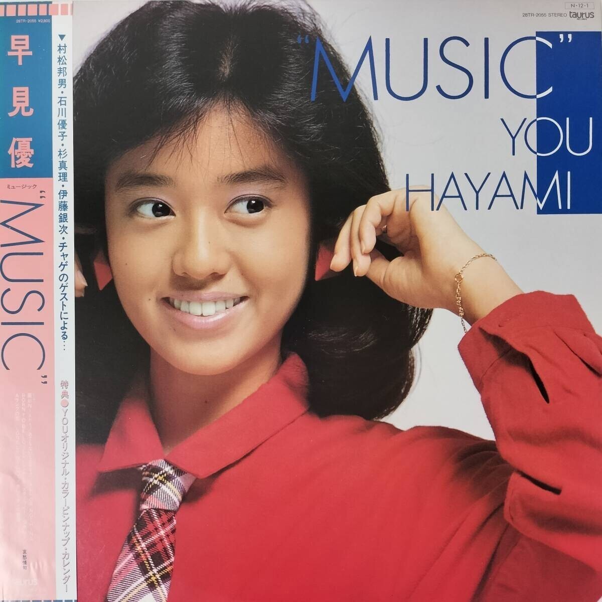 46643★盤未使用に近い 早見優 / MUSIC ※カレンダー付 ※帯付き拍卖