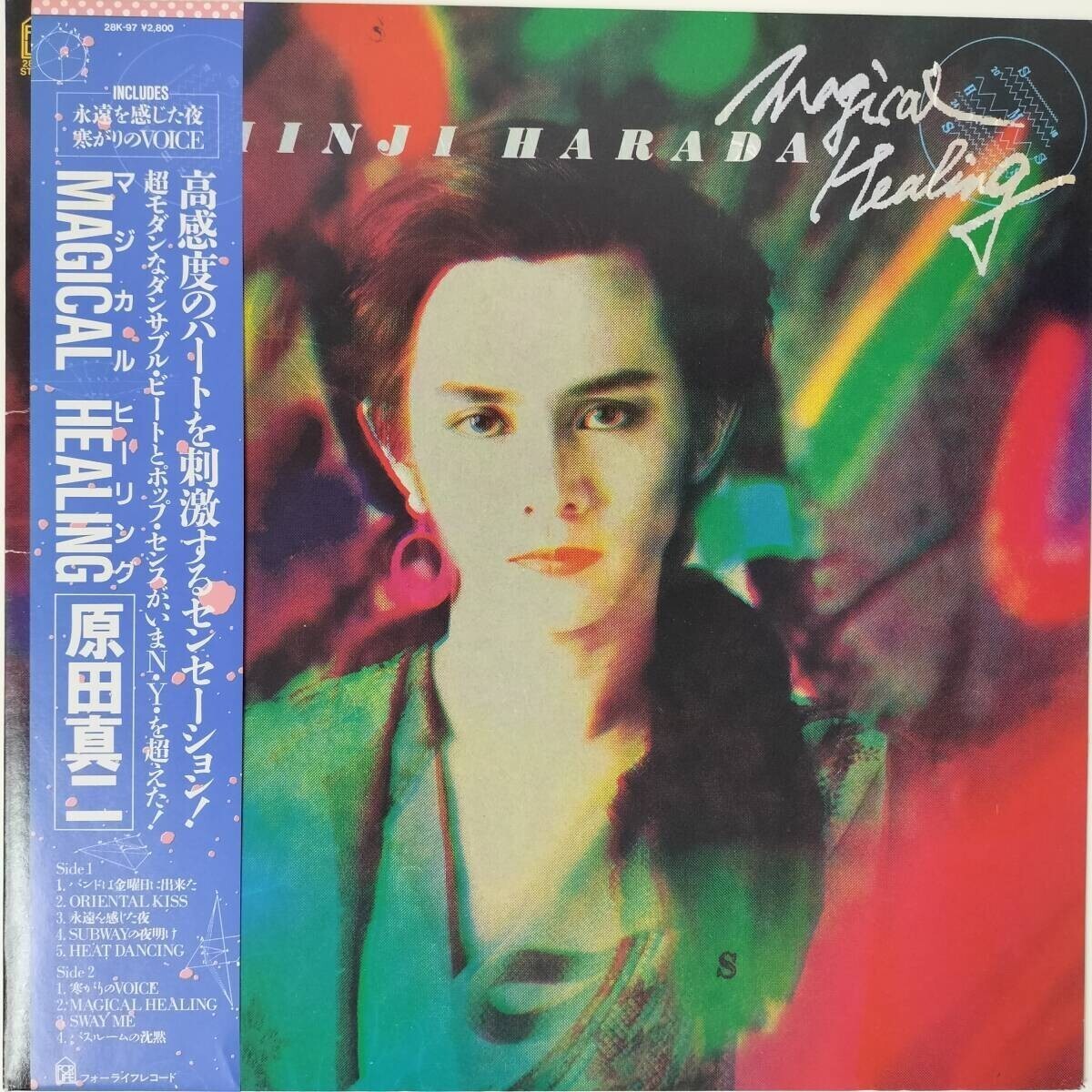 54176 原田真二 / MAGICAL HEALING 美盤 帯付き拍卖