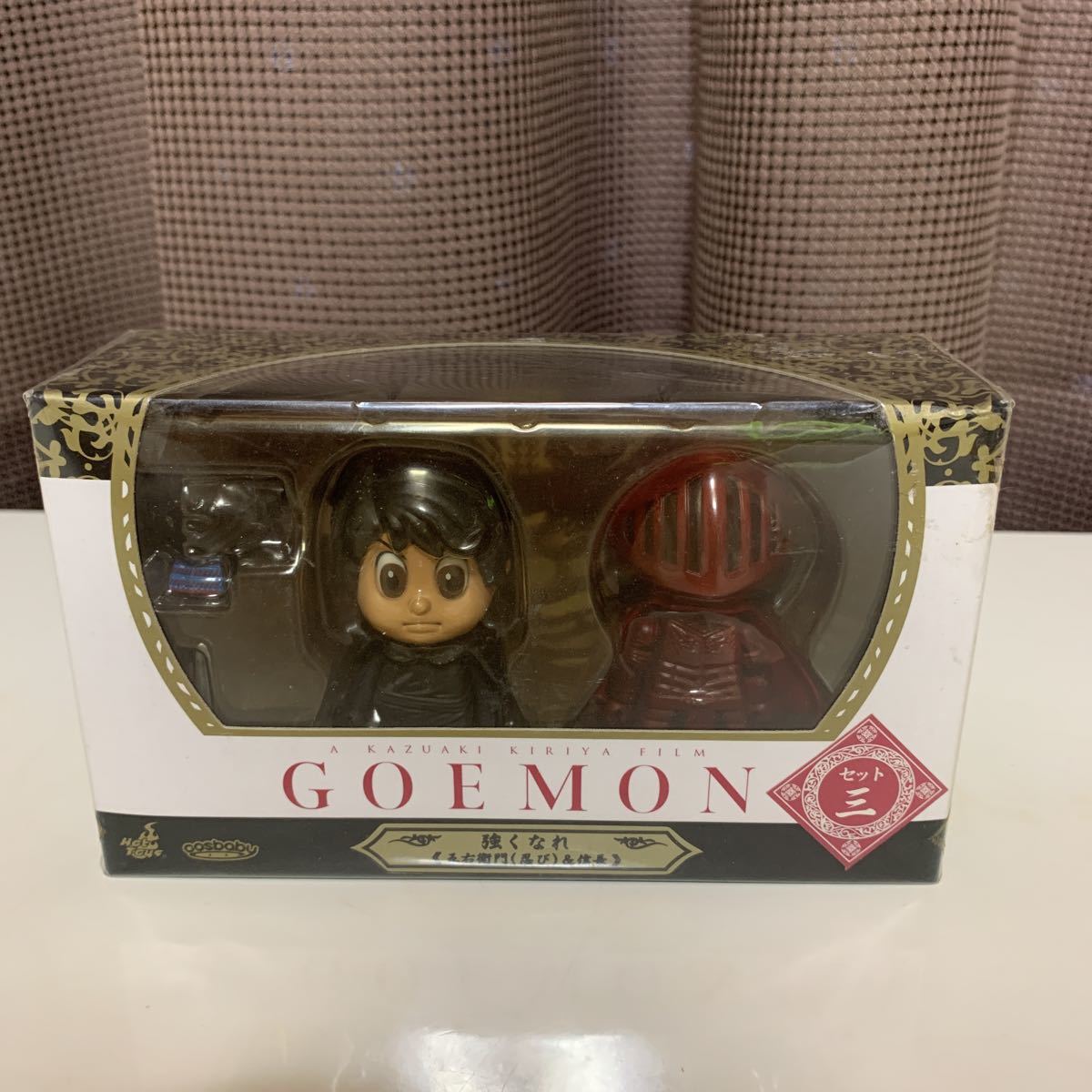 GEMON 強くなれ《五右衛門(忍び)&信長》拍卖