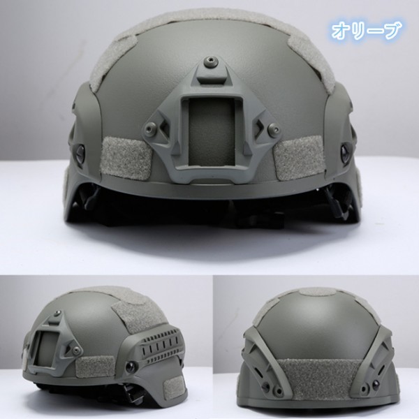 ヘルメット MICH2000 CSタイプ ヘルメット オリーブ 米軍 アメリカ軍 コスプレ 子供 バイク キッズ 大人 軽量 ローラース 工事 工場拍卖