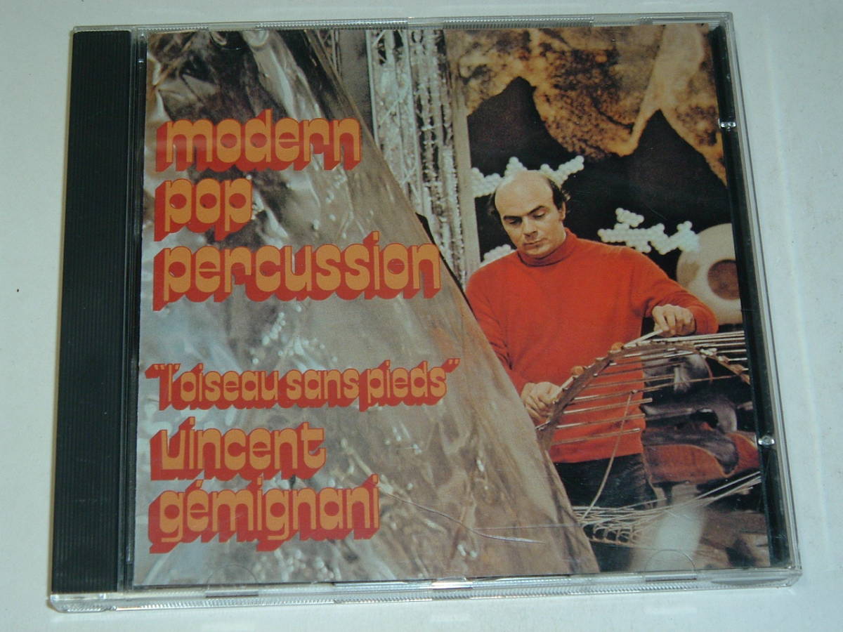 VICENT GEMIGNANI/MODERN POP PERCUSSION★72年★仏ライブラリー★スキャット アブストラクト ラウンジ拍卖
