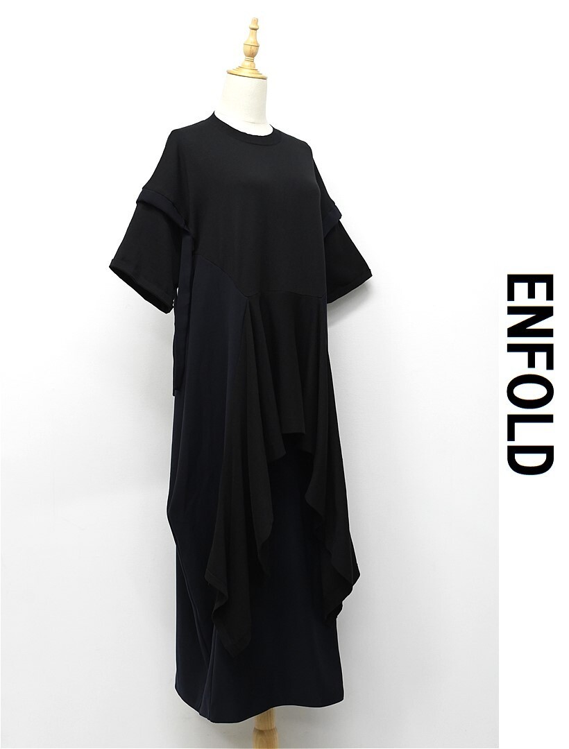 R349/美品 24SS ENFOLD エンフォルド MIX FABRIC COMBI DRESS ワンピース ドレス ドロップショルダー ドレープ 38 M 黒 紺拍卖