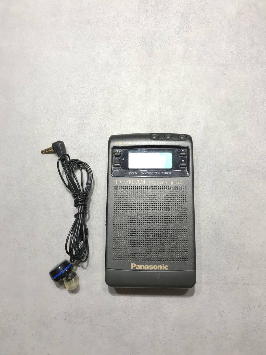S9891◎Panasonic パナソニック TV・FM・AM 3バンドポケットラジオ RF-H565 受信OK 250226拍卖