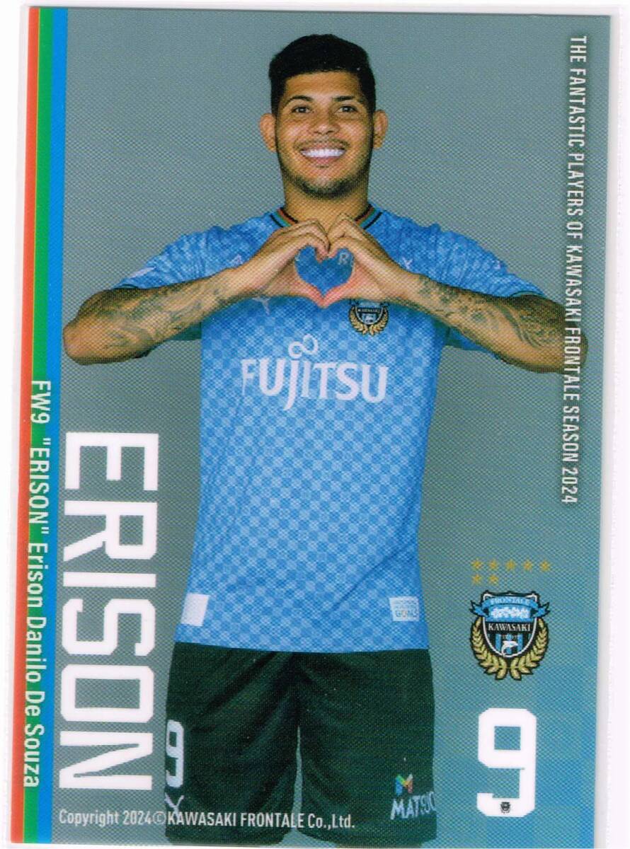 2024 川崎フロンターレ 配布カード #9 エリソン 非売品 配布 トレカ Jリーグ Erison拍卖