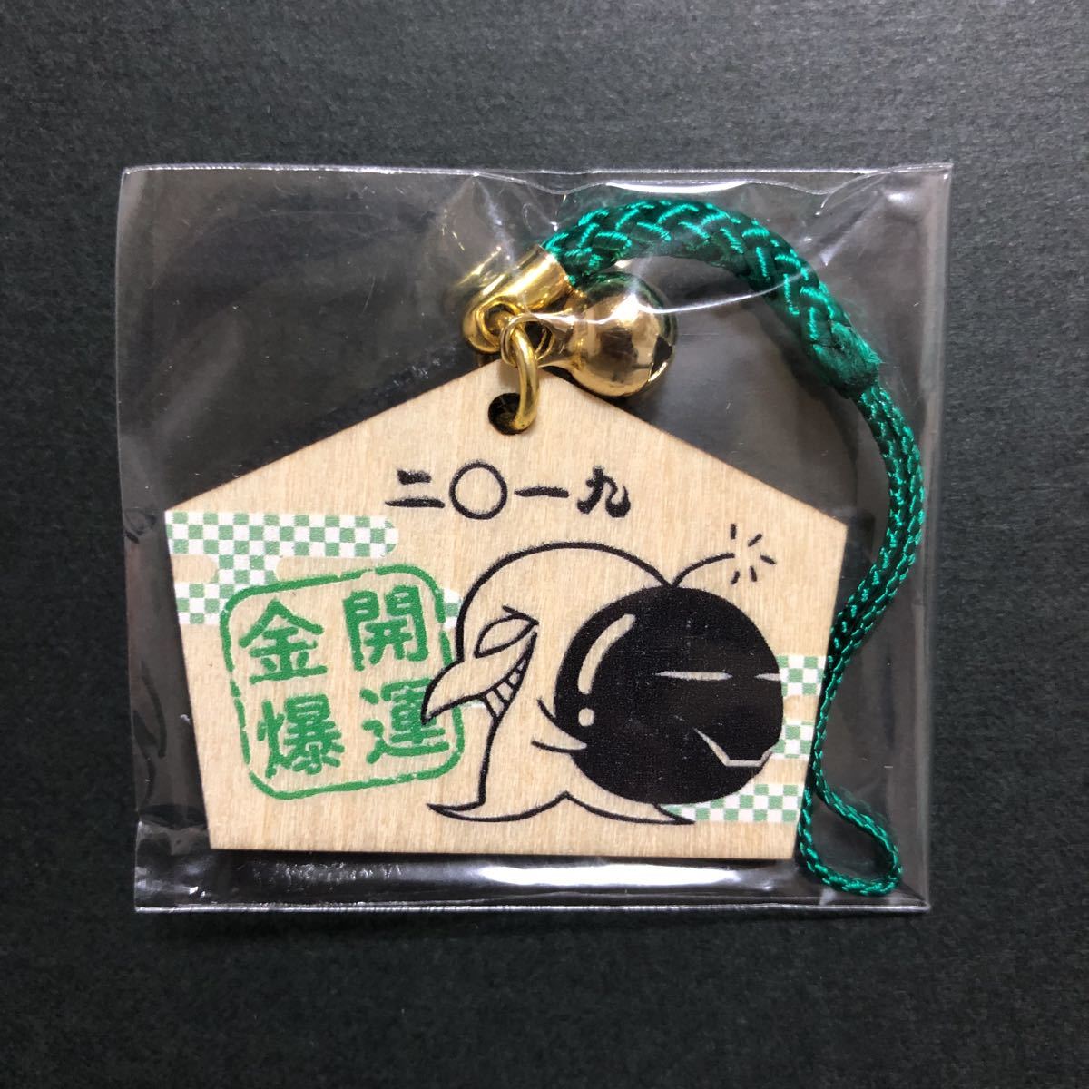 新品☆絵馬ストラップ② 喜矢武豊【ゴールデンボンバー グッズ ガチャ カウントダウンライブ 金爆くん キーホルダー 緑】拍卖