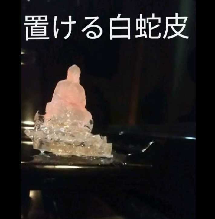 効果あるブレスレット配達 陰陽師水晶清雫龍神ブレスレット配達拍卖