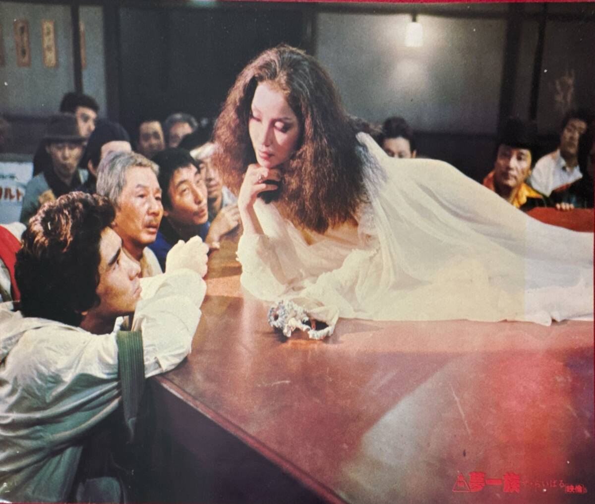 ly03112『夢一族 ザ・らいばる』ロビーカード 森繁久彌 郷ひろみ 岸本加世子 内田裕也 結城しのぶ 衣麻遼子 伊東四朗 俊藤浩滋拍卖