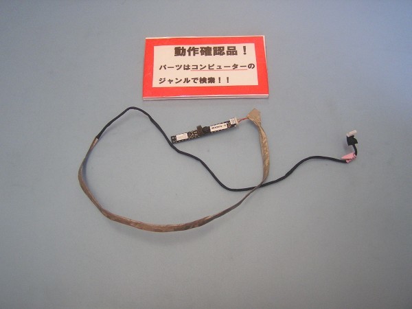 MOUSE W710S-SH 等用 液晶部カメラ基盤拍卖