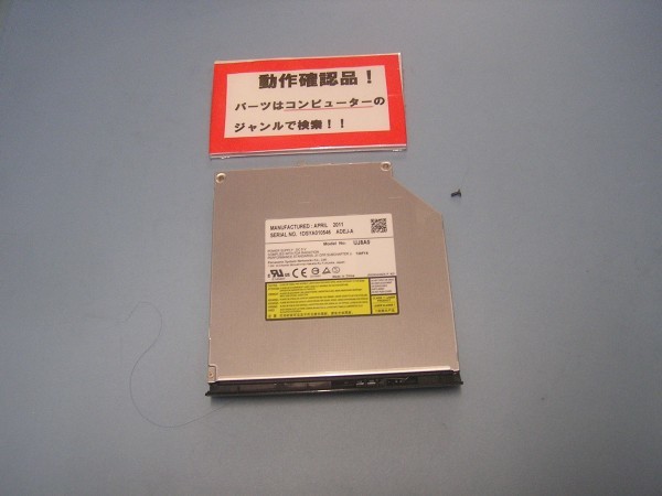 FRONTIER FRNP511 等用 DVDマルチ UJ8A0拍卖