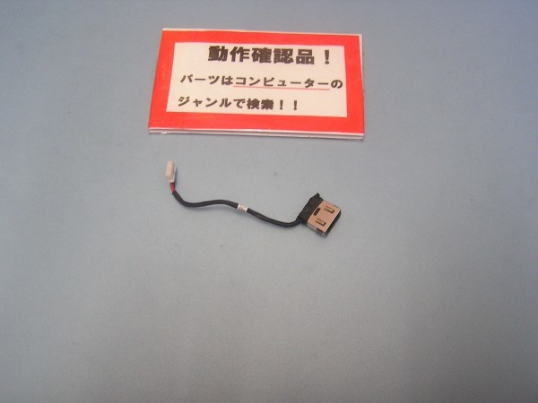 LENOVO L540 20AV-A023JP 等用 後部USB端子 #拍卖