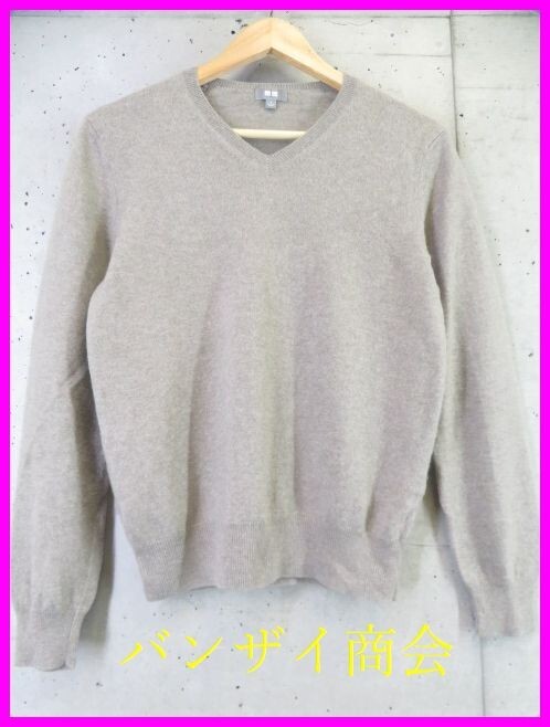 1020b39◆良品です◆カシミヤ100%◆UNIQLO ユニクロ カシミヤニットセーター S/カーディガン/ベスト/ジャケット/ゴルフ/メンズ/男性拍卖