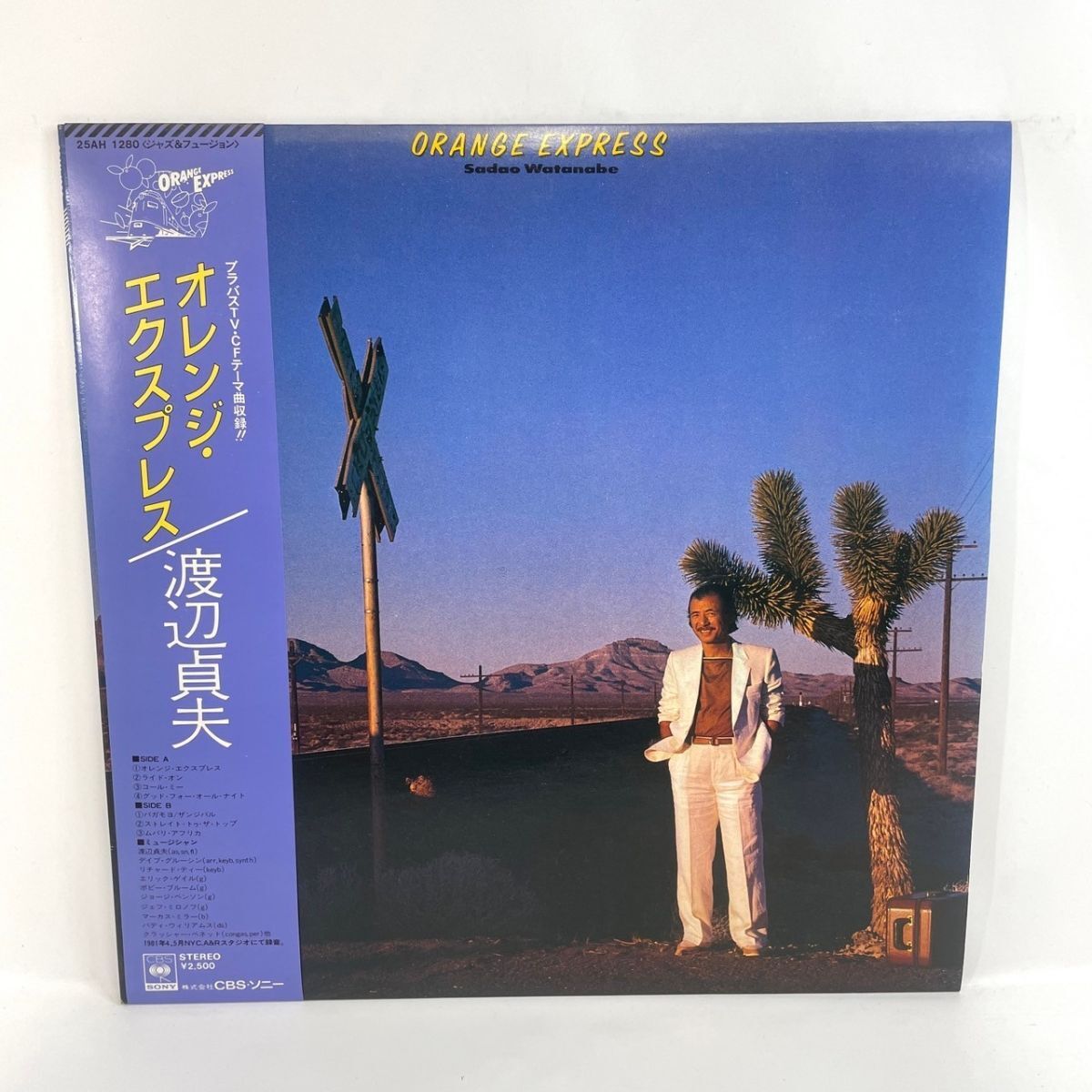 【帯付き 国内盤 LP】渡辺貞夫 オレンジ・エキスプレス ORANGE EXPRESS 25AH 1280 CBS SONY ジャズ レコード 12inch インチ 動作未確認拍卖
