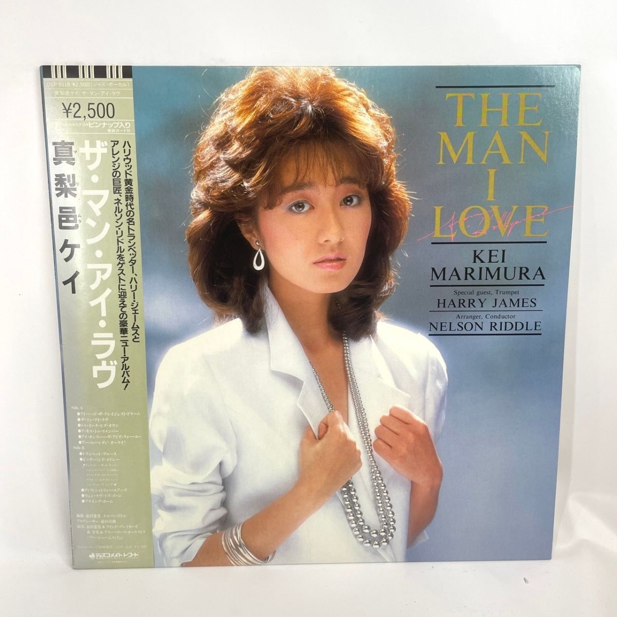 【帯付き 国内盤 LP】真梨邑 ケイ ザ・マン・アイ・ラヴ インサート付き ピンナップ付き DSP-5118 レコード 12inch インチ 動作未確認拍卖