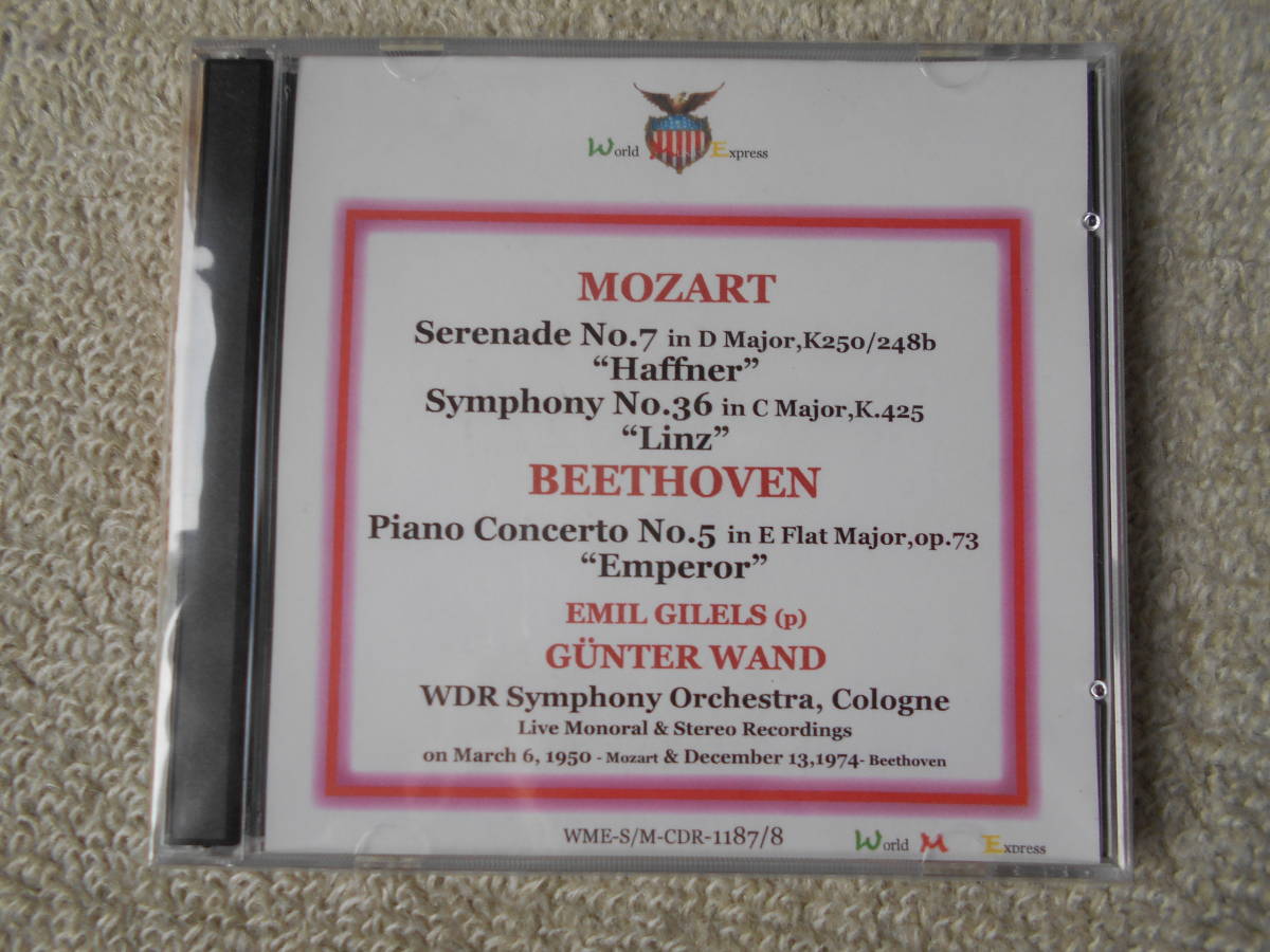 即♪WME:ヴァントのモーツァルトとベートーヴェン拍卖