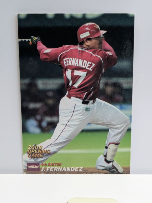 S27 2008年 カルビー ベースボールカード 楽天 フェルナンデス OP20拍卖