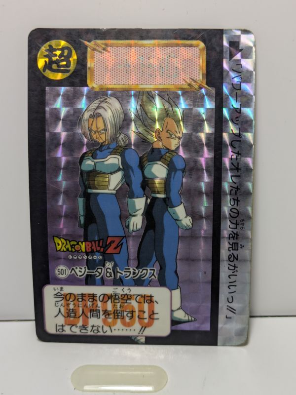 H93 1992年 当時物 ドラゴンボール カードダス バンダイ BANDAI DRAGONBALL拍卖