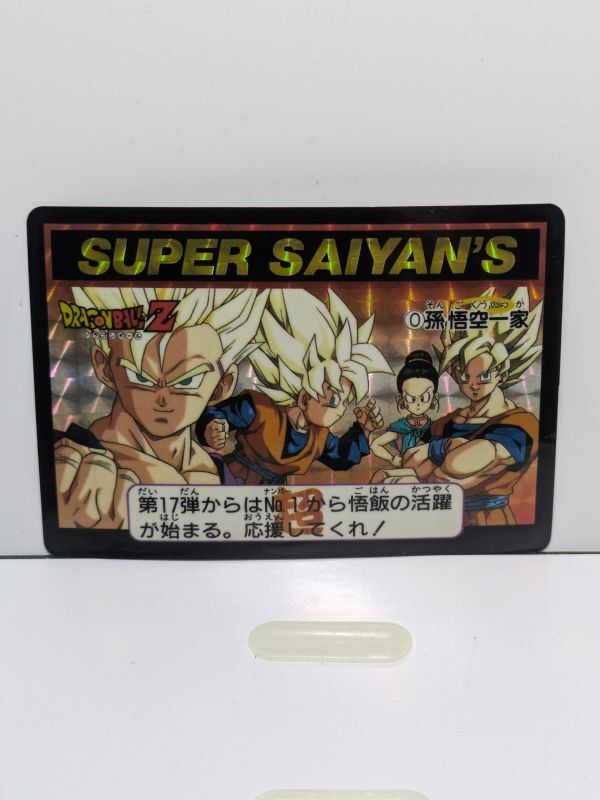 H61 1993年 当時物 ドラゴンボール カードダス バンダイ BANDAI DRAGONBALL 孫悟空一家拍卖