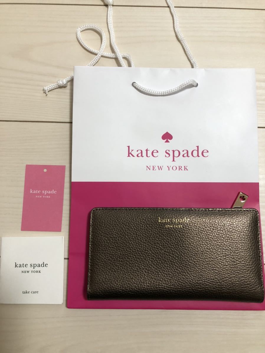 新品 半額以下 人気 ケイトスペード kate spade 長財布 ブロンズ 銅色拍卖