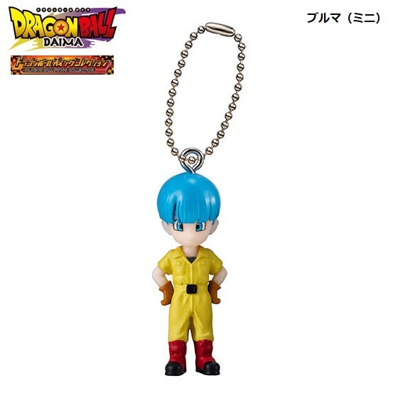 ドラゴンボール スイングコレクション DAIMA「ブルマ(ミニ)」 / バンダイ拍卖