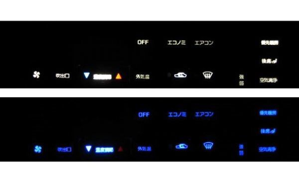 インフィニティ Q45 エアコンLED照明1台分セット☆☆ レッド拍卖