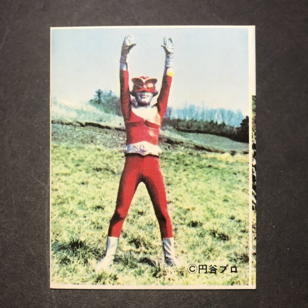 ★昭和当時物! ミニカード レッドマン 22番 ※カットエラー 通常のミニカードよりひと回り大きいです 駄菓子屋 レトロ JGB14拍卖