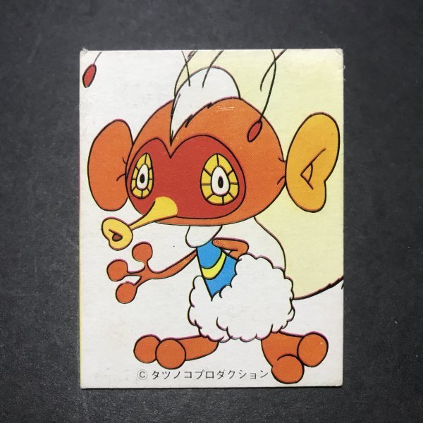 ★昭和当時物! 中嶋製作所 ミニカード 宇宙の騎士 テッカマン 13番 駄菓子屋 昭和 レトロ JGB55拍卖