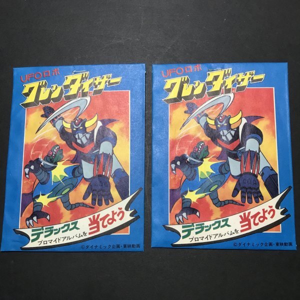 昭和レトロ UFOロボ グレンダイザー ブロマイド カード 未開封 2枚 駄菓子屋 放送当時物 永井豪 ダイナミック企画 東映 G86拍卖