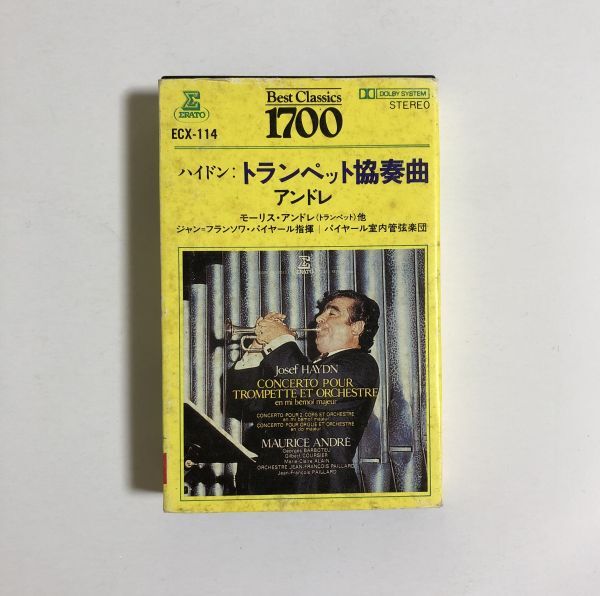 カセットテープ モーリス・アンドレ - トランペット協奏曲 / ECX-114 / 1983年 / 解説書付拍卖