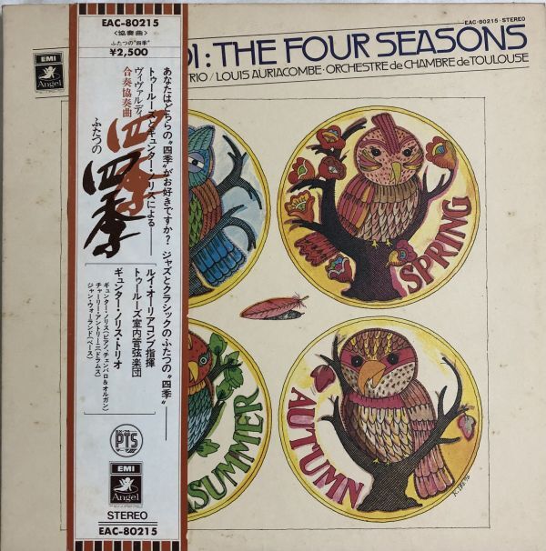 美盤 帯付 Gunter Noris Trio / Louis Auriacombe - The Four Seasons 「四季」 EAC-80215 / JPN拍卖