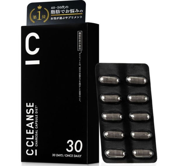 【送料無料】C CLEANSE シークレンズ 30粒包 チャコール ダイエットサプリ ブラックジンジャー カプセル拍卖