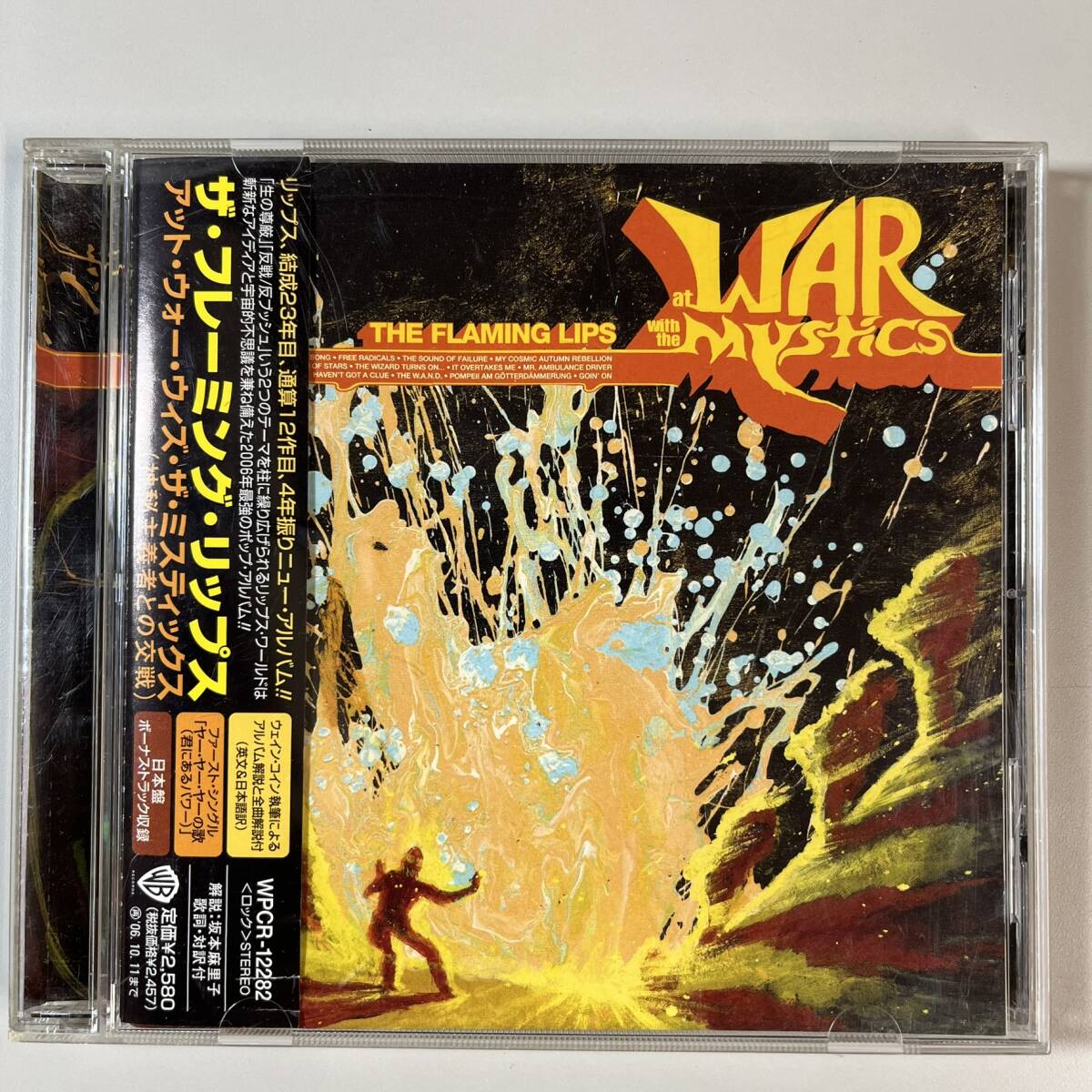 C2992 The Flaming Lips / At War With The Mystics 帯付き拍卖