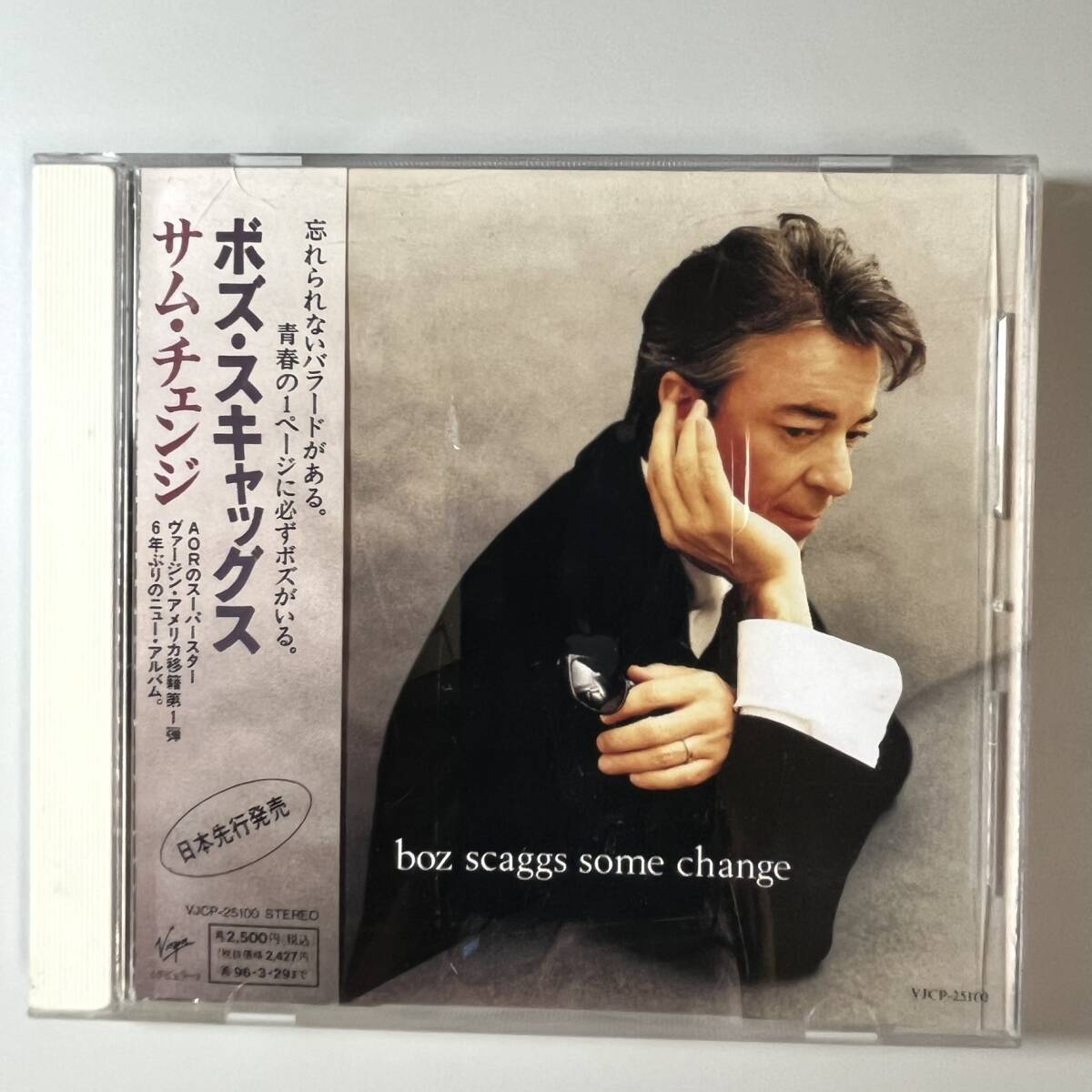 C3404 Boz Scaggs / Some Change 帯付き拍卖