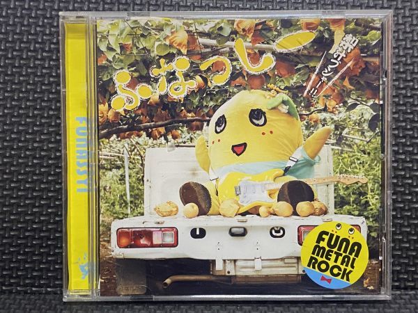 CD ふなっしー/ふなふなふなっしー/ふなっしー公式テーマソング拍卖