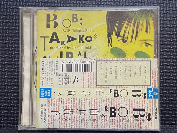 CD 帯付き 白井貴子「BOB ボブ」1990年拍卖