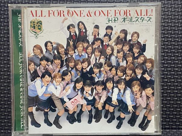CD ALL FOR ONE & ONE FOR ALL!H.P.オールスターズ拍卖