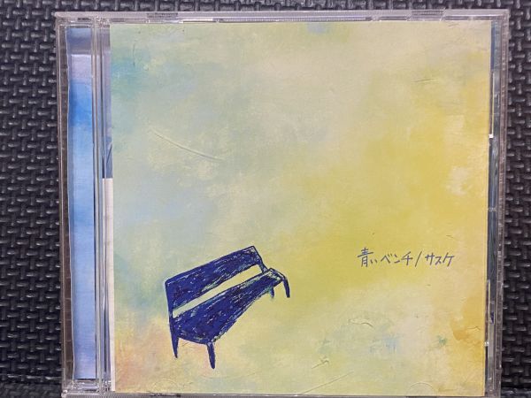 CD 青いベンチ/サスケ拍卖
