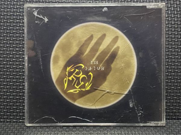 CD  RUI (柴咲コウ) 月のしずく/風の果て/泪月〜拍卖