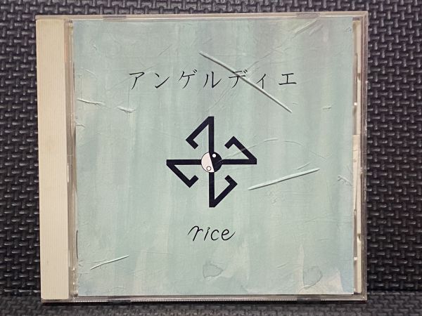CD rice ライス 「アンゲルディエ 」拍卖