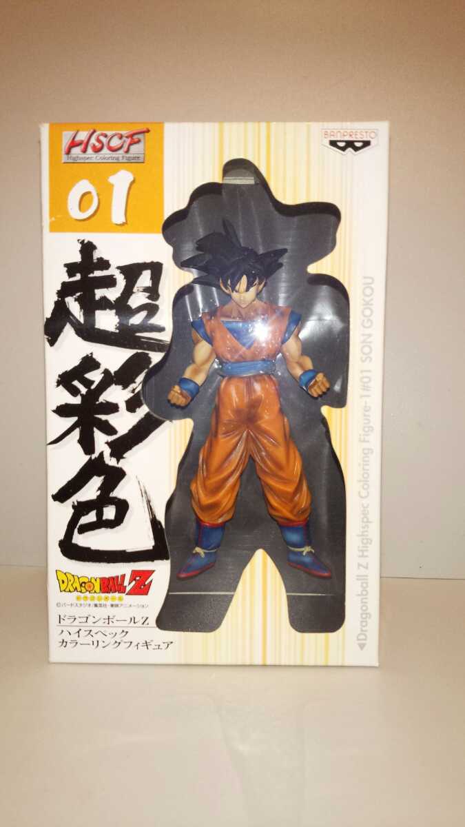 超彩色 孫悟空 HSCF01 ドラゴンボール フィギュア 箱あり 開封拍卖
