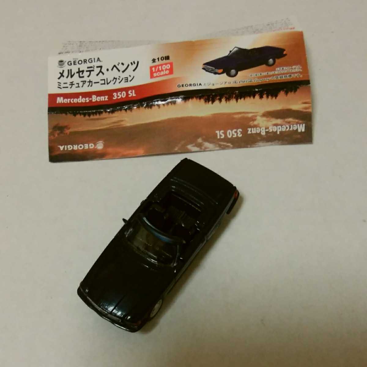 メルセデスベンツ 350SL ミニチュアカーコレクション ジョージア 非売品 A-11拍卖