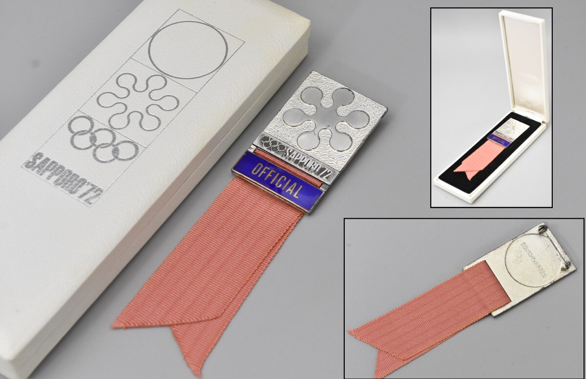希少 1972年 札幌オリンピック 冬季大会 OFFICIAL 関係者 バッジ ケース付 SAPPORO '72 オフィシャル 公認 バッヂ 記章 徽章 RP-87S/501拍卖