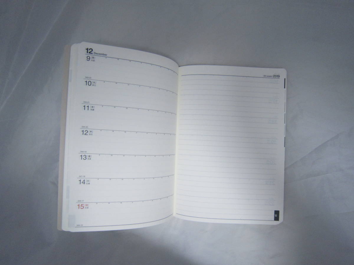 2020年版1月始まり No.232 フェルテ(R) 2 月間予定表ブロック レフト式 リフィル [fdk拍卖
