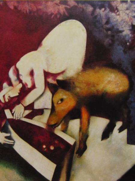 マルク・シャガール、水桶、希少画集画、新品額装付、送料込み、y321拍卖