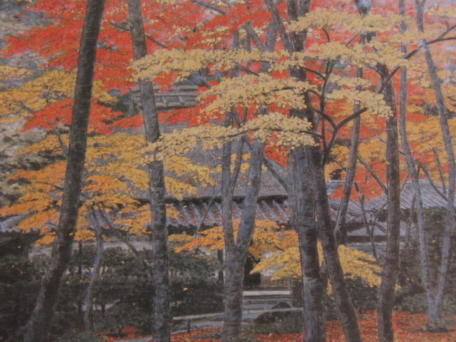 澁澤卿、【祇王錦景】、希少な額装用画集より、新品額装付、状態良好、送料込み拍卖