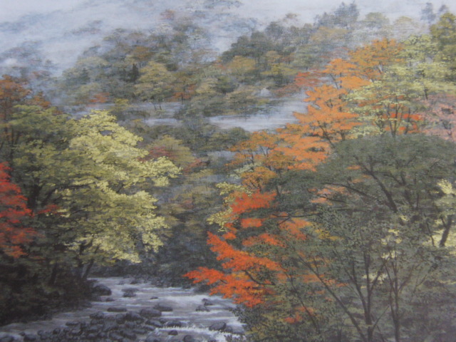 澁澤卿、【雨後彩河】、希少な額装用画集より、新品額装付、状態良好、送料込み拍卖