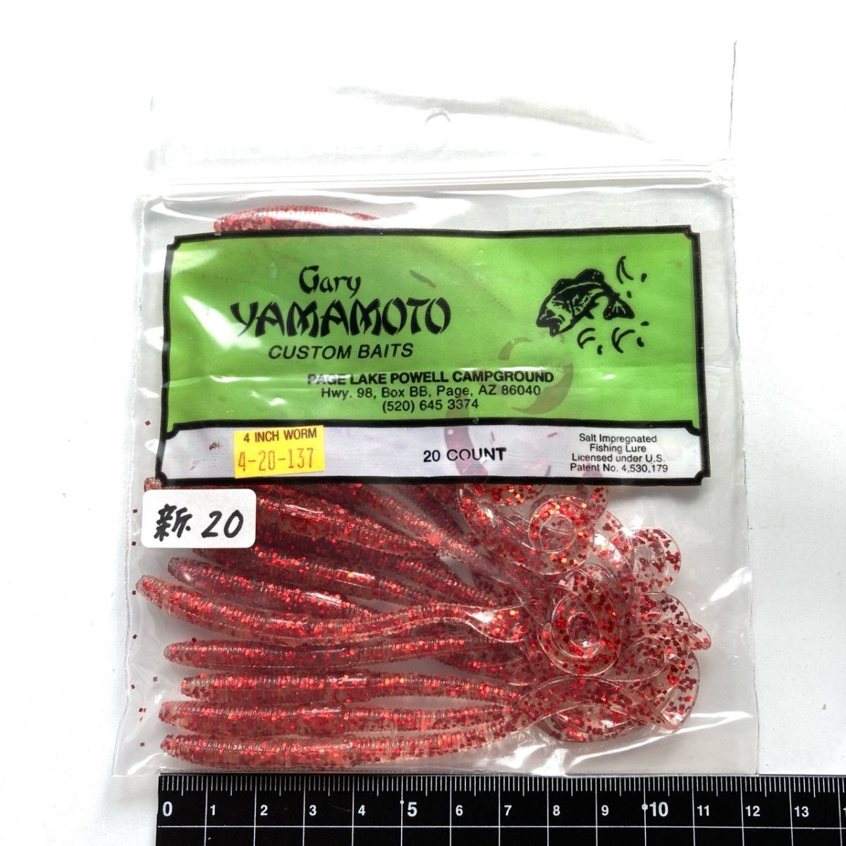 713859 新品 ゲーリーヤマモト ティーズワーム 4インチ 20本 旧ツインティーズ Twin T's GARY YAMAMOTO 4 INCH WORM カーリーテール拍卖