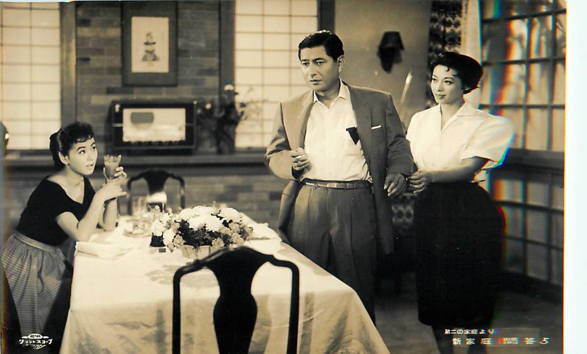 p39766『家庭問答』スチル 佐野周二 淡島千景 高千穂ひづる 大木実 番匠義彰拍卖