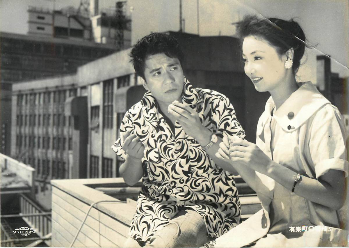 p39740『有楽町0番地』スチル 瞳麗子 九条映子 渡辺文雄 藤間紫拍卖