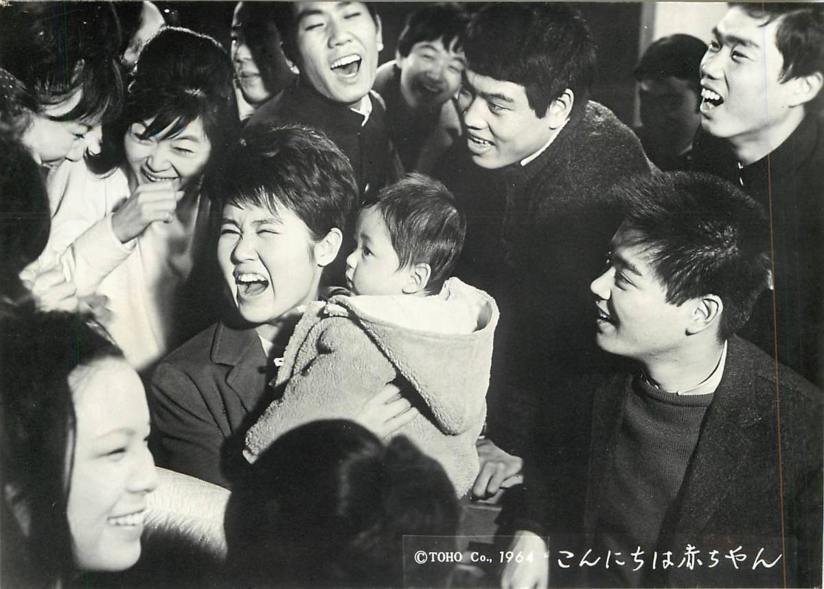 p39833『こんにちは赤ちゃん』スチル 永六輔 吉永小百合 和泉雅子 山内賢 有田双美子 芦川いづみ 小園蓉子拍卖