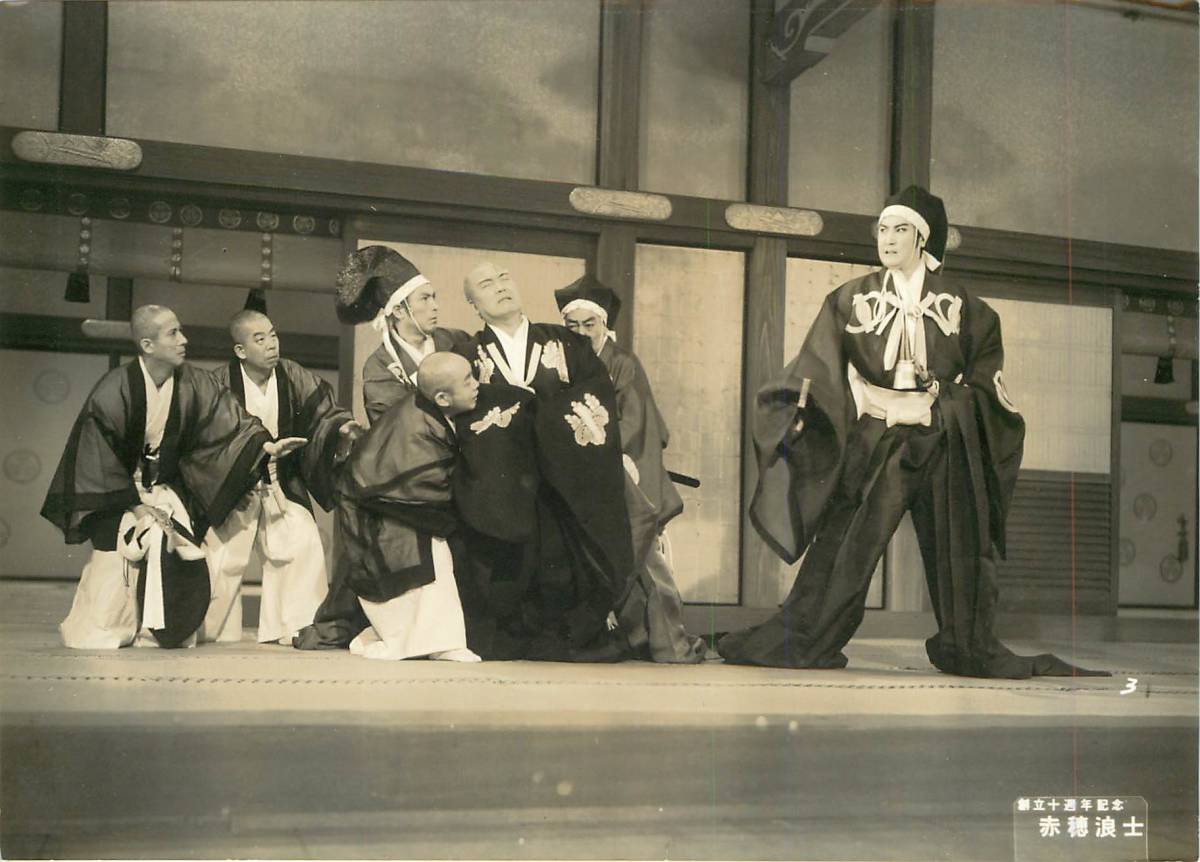 p39918『赤穂浪士』スチル 大仏次郎 片岡千恵蔵 中村錦之助 東千代之介 大川橋蔵 丘さとみ 桜町弘子 花園ひろみ 大川恵子拍卖